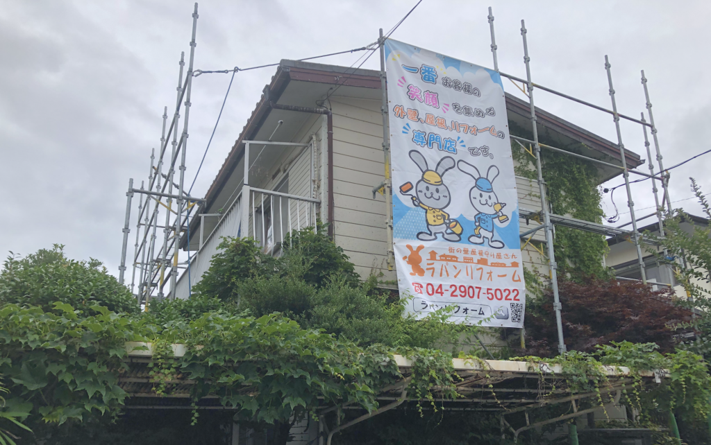 埼玉県 M様