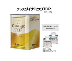 アレスダイナミックTOP