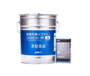 超低汚染リファイン 1000Si-IR