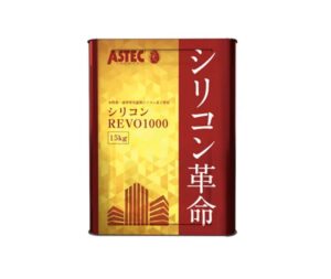 シリコンREVO1000-IR